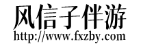 沧县伴游